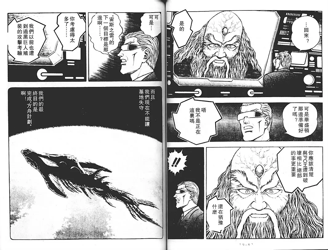 第18卷 第40页