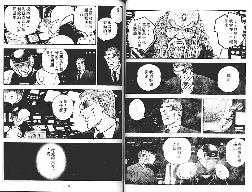 第18卷 第41页