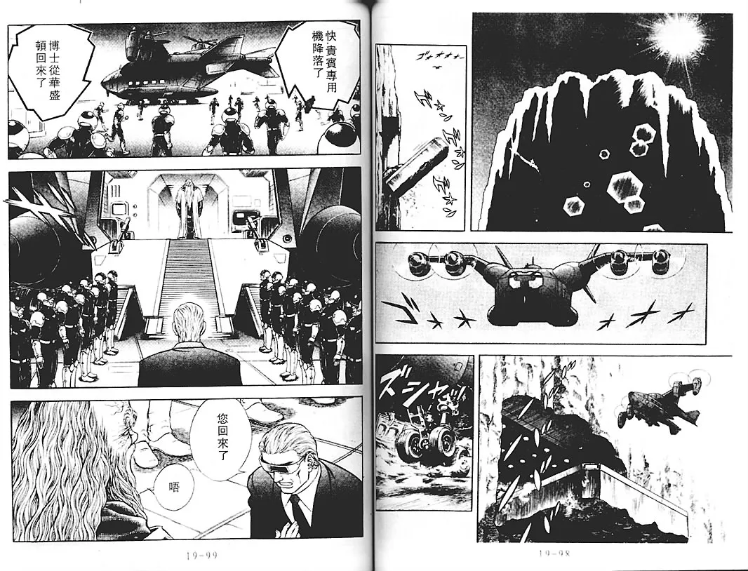 第18卷 第48页