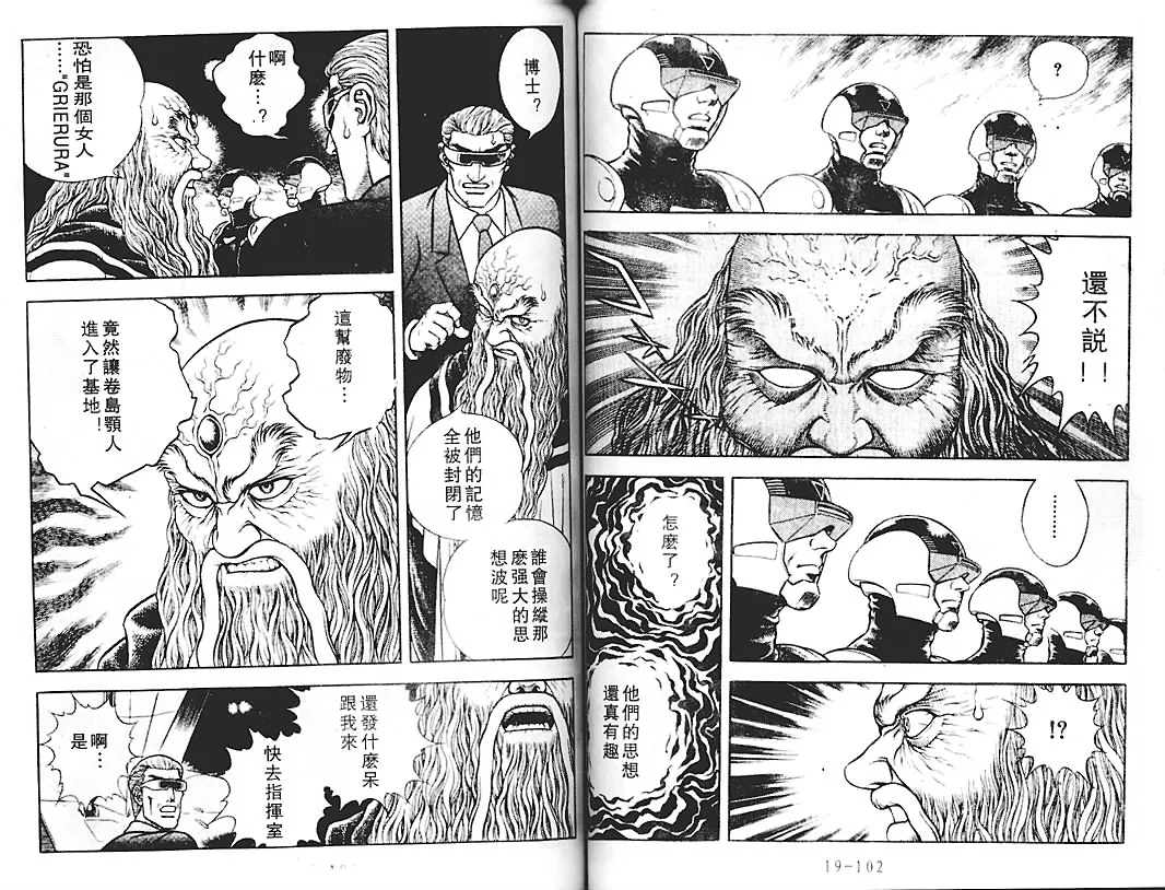 第18卷 第50页