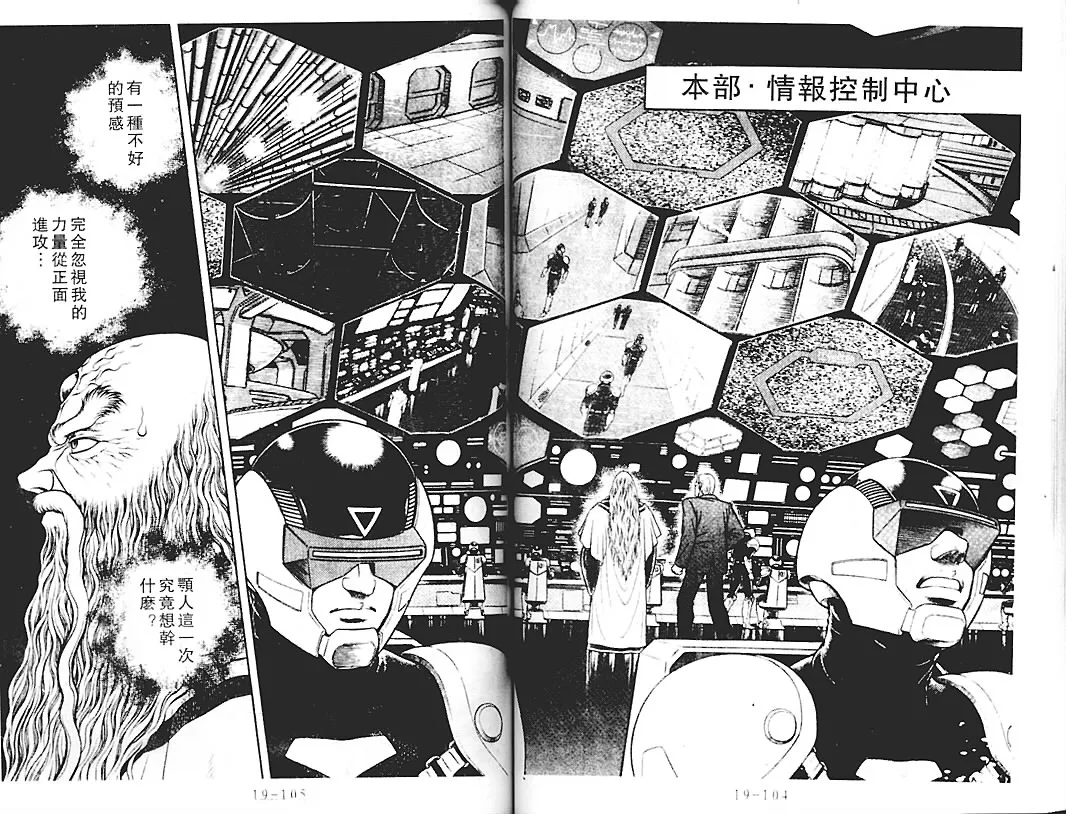 第18卷 第51页
