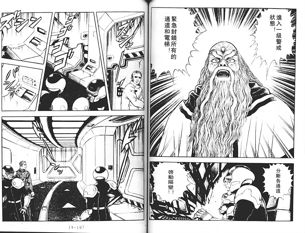 第18卷 第52页