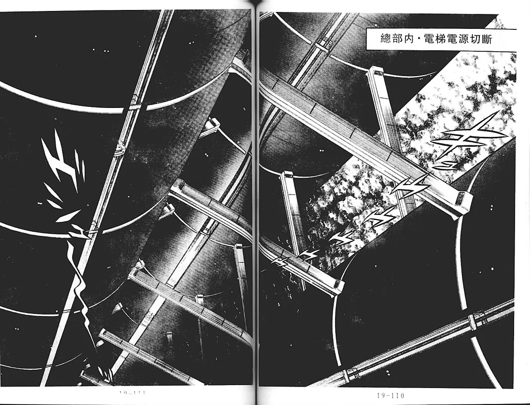 第18卷 第54页