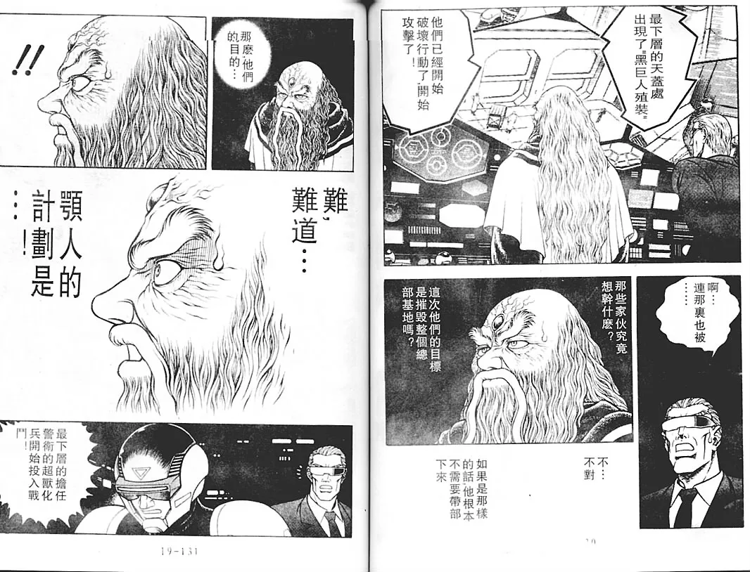 第18卷 第63页