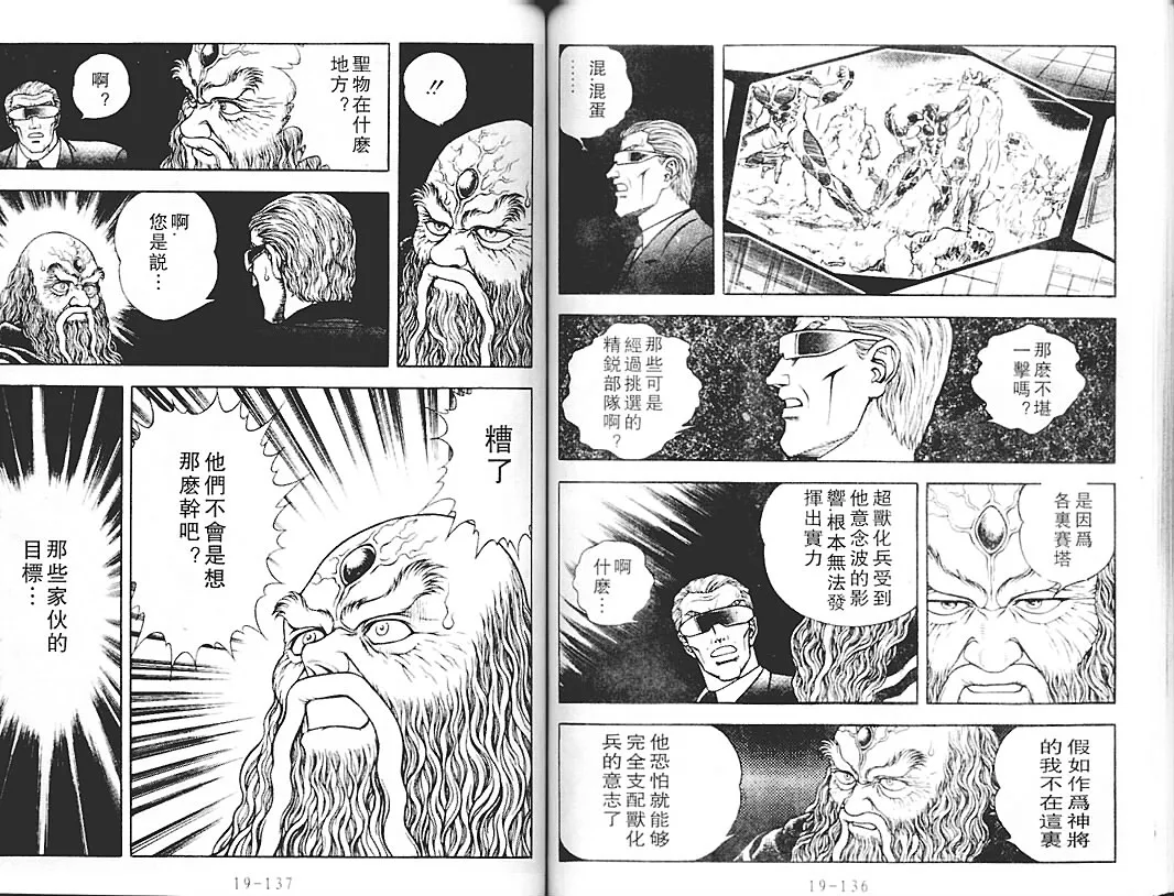 第18卷 第66页