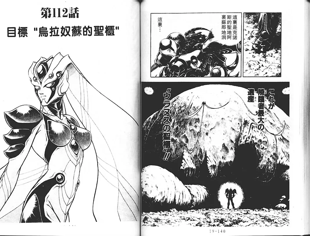 第18卷 第68页