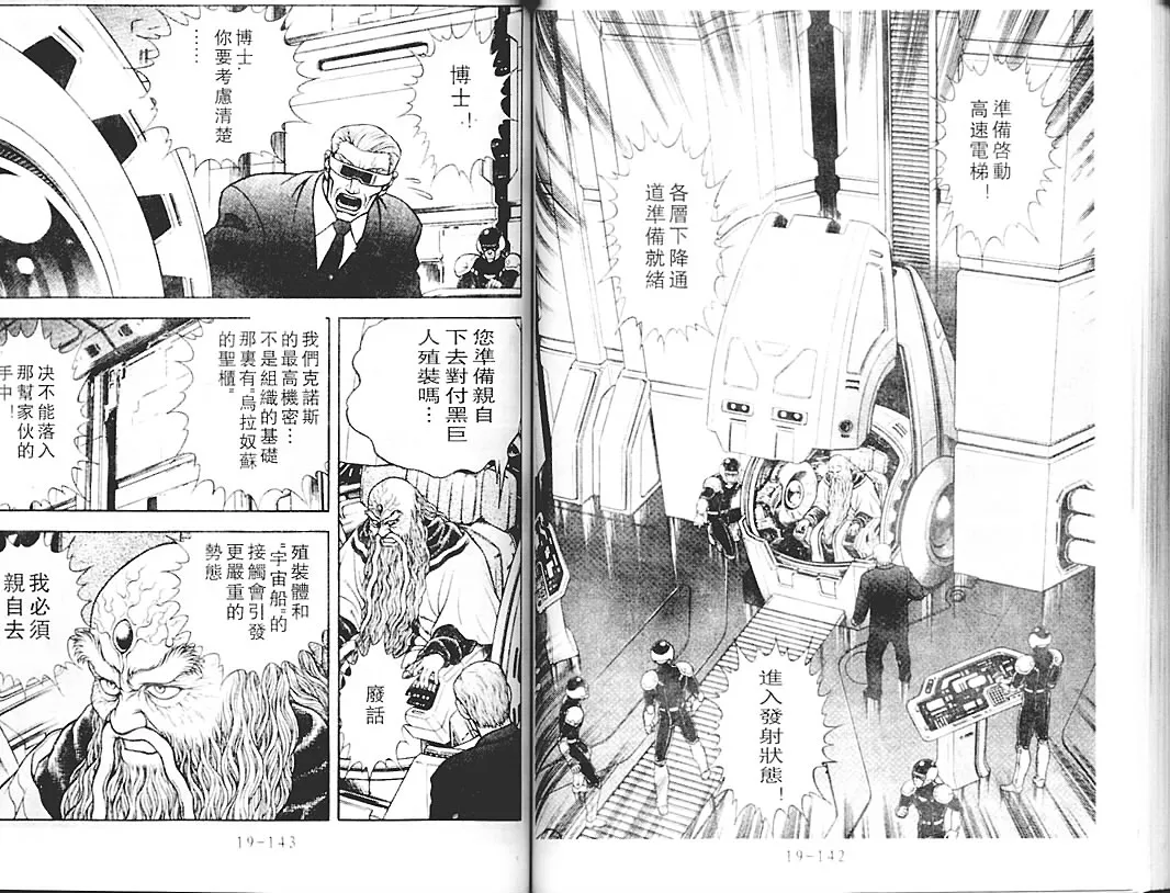 第18卷 第69页