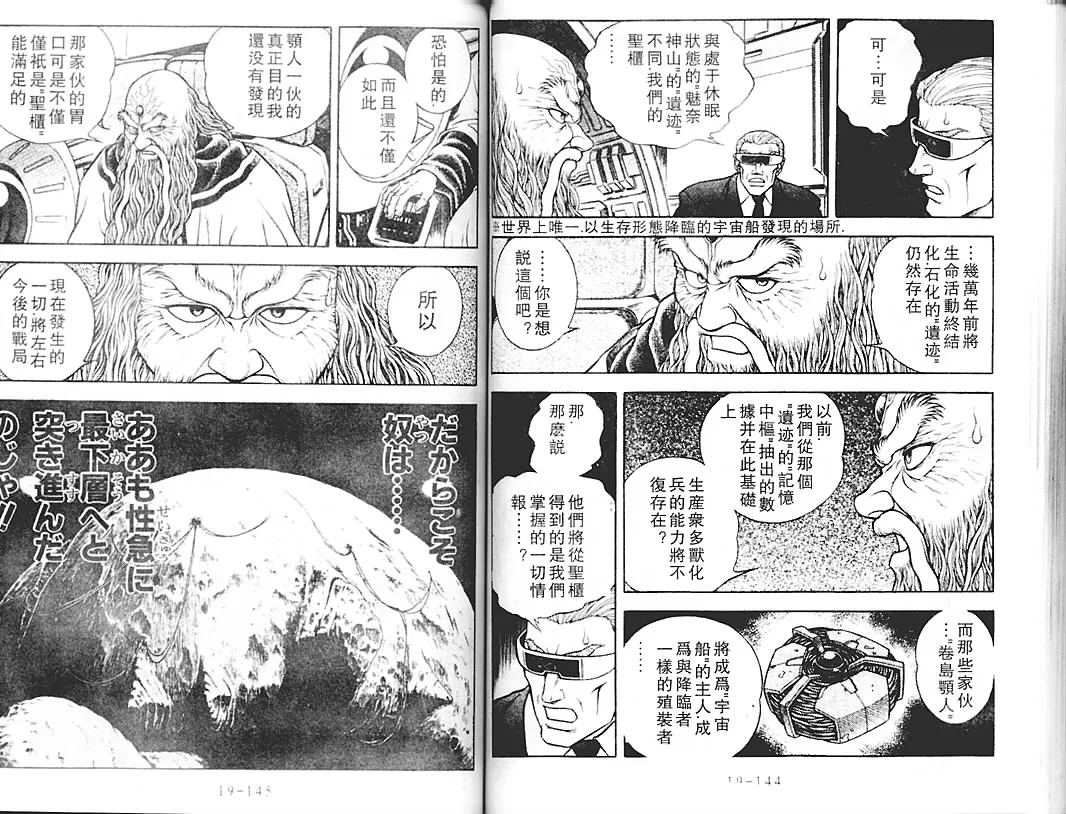 第18卷 第70页