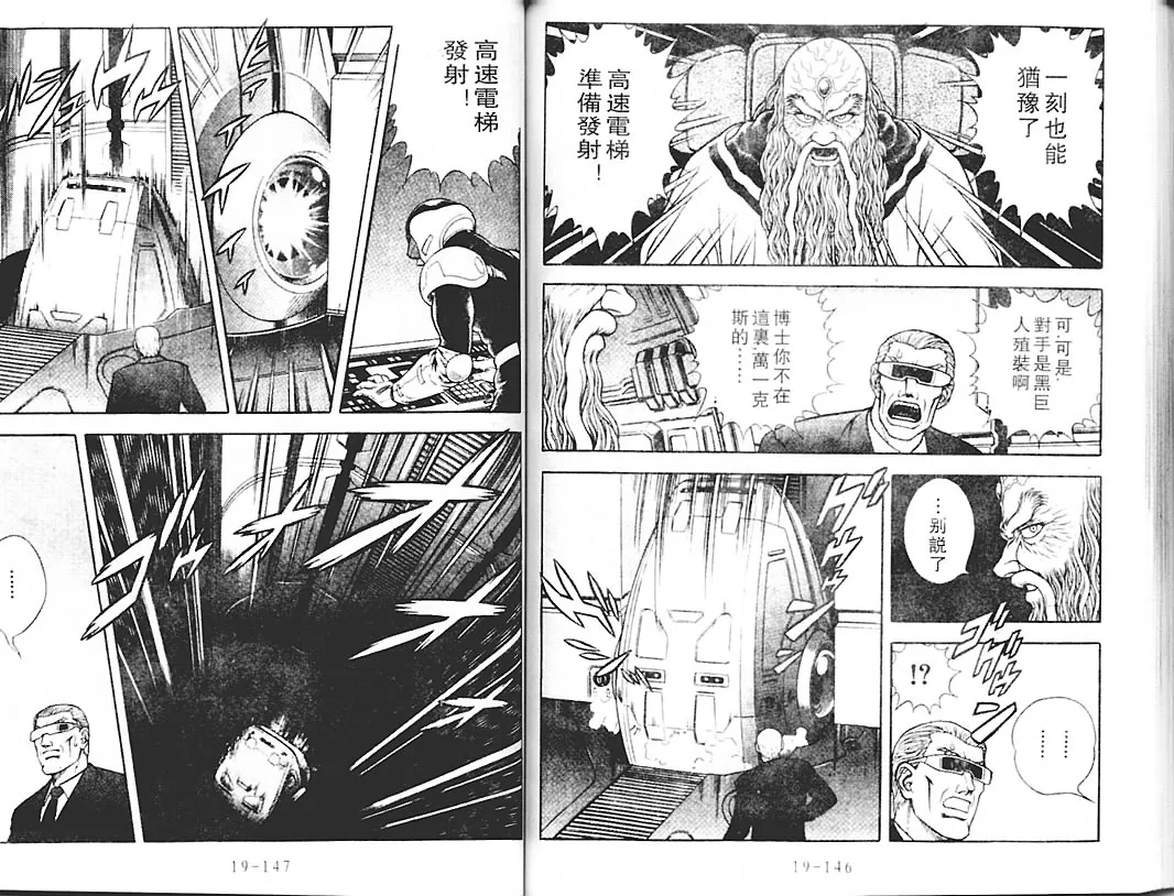 第18卷 第71页