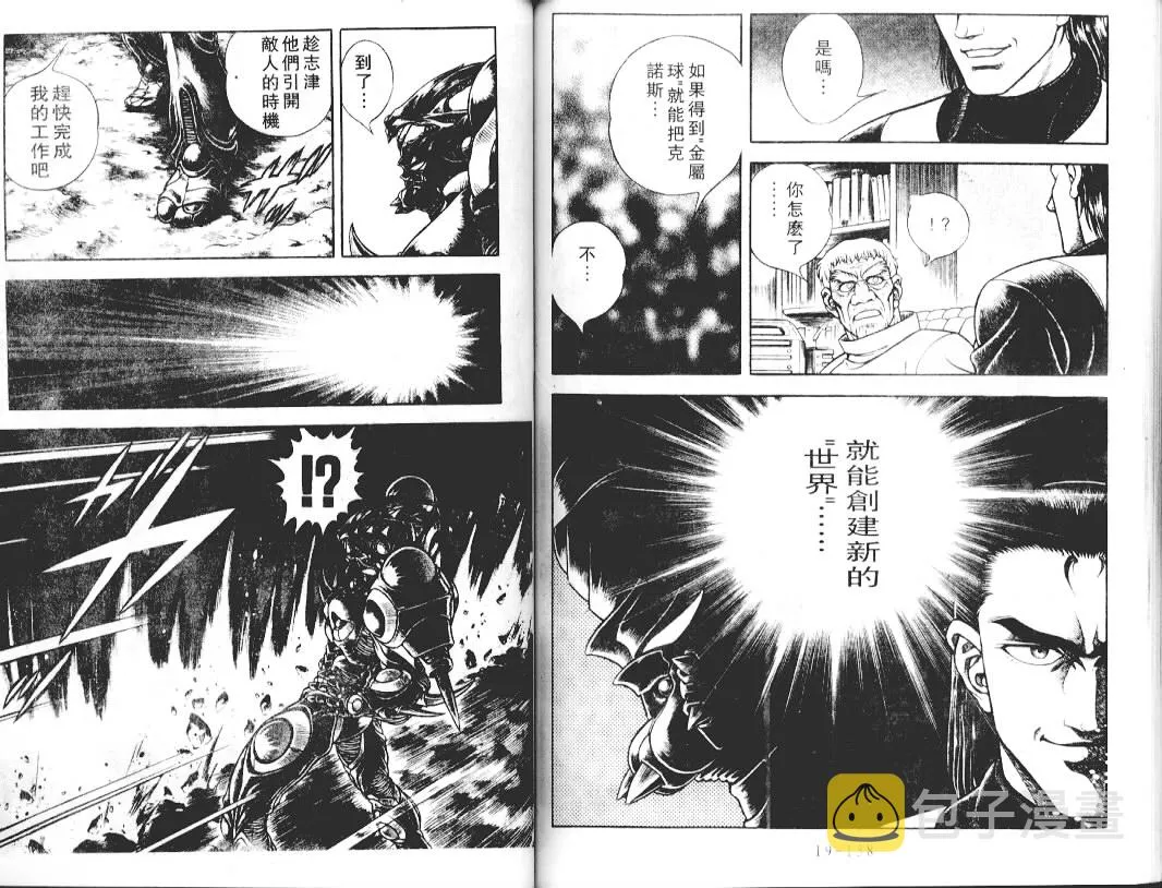 第18卷 第77页
