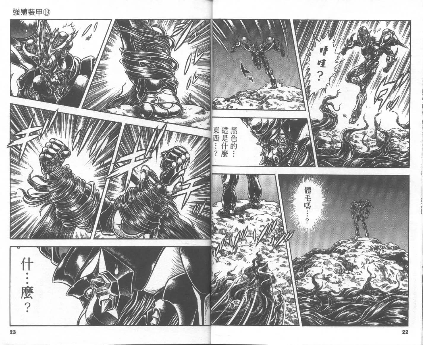 第19卷 第13页