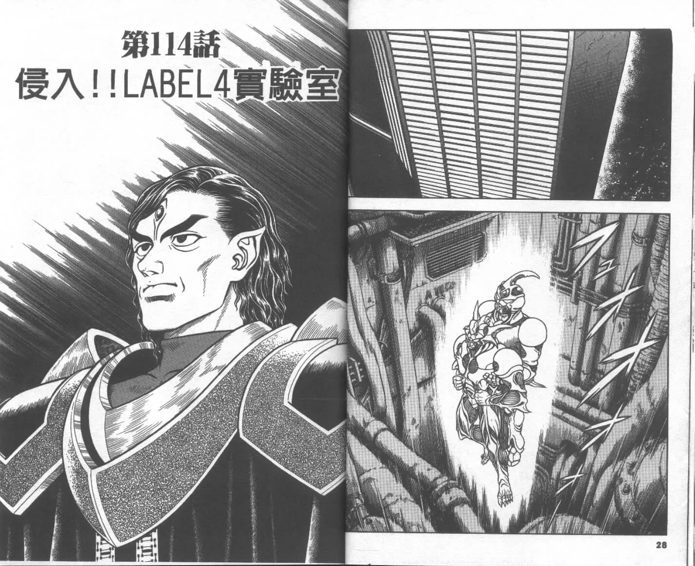 第19卷 第16页