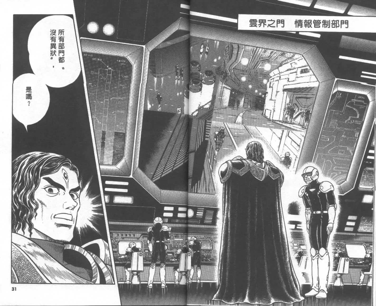 第19卷 第17页