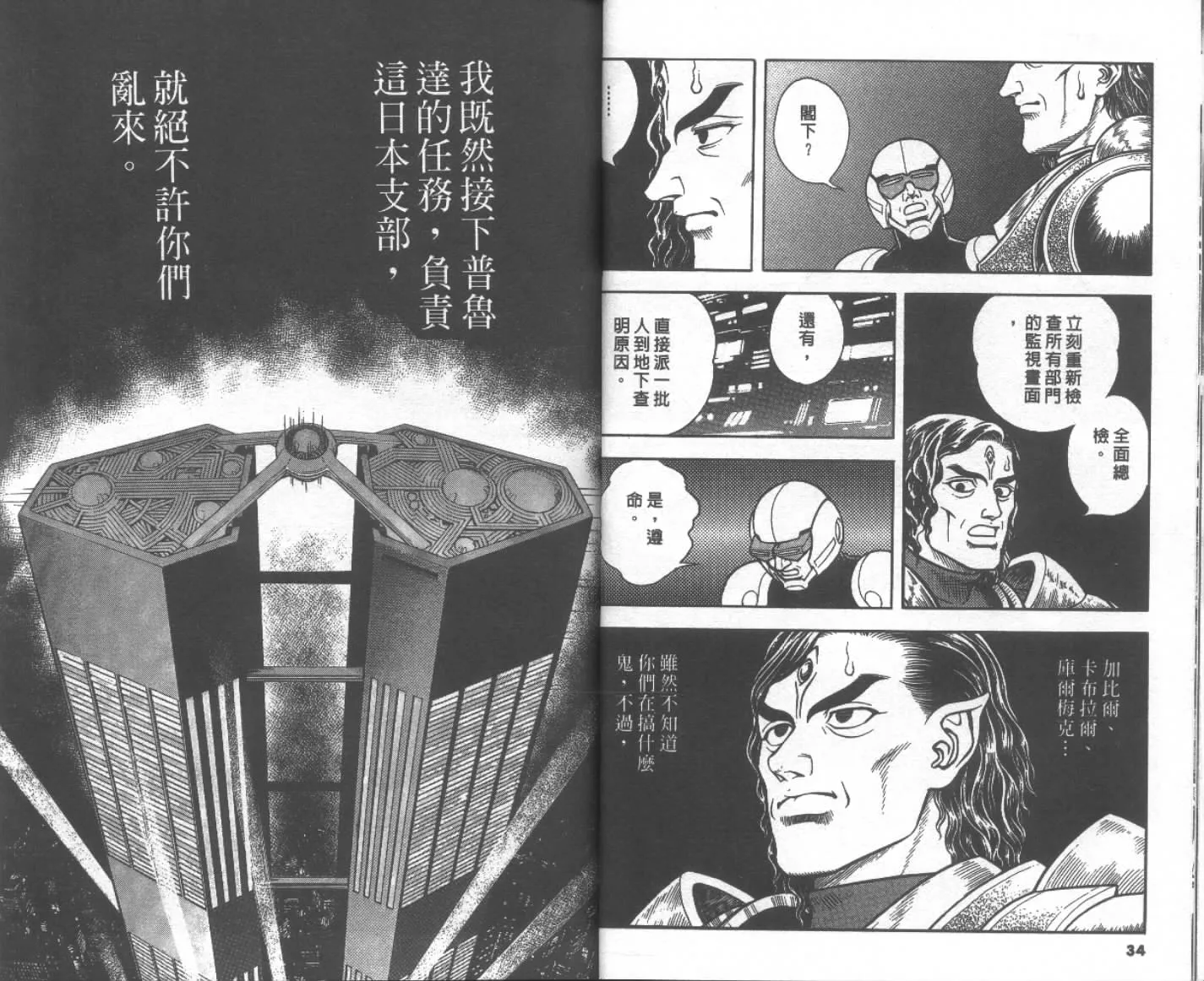 第19卷 第19页