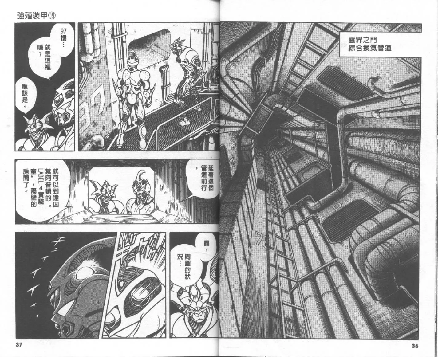 第19卷 第20页