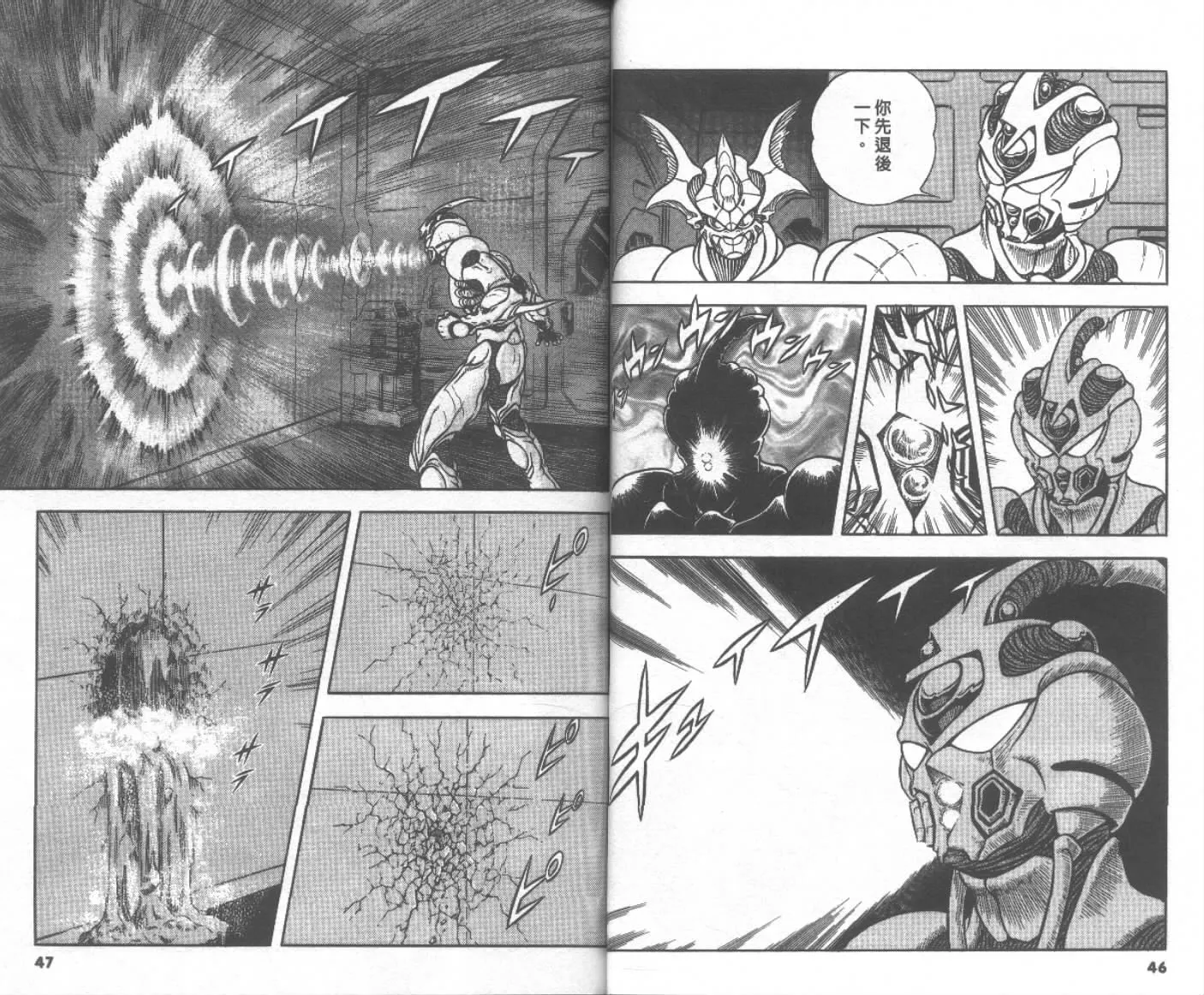 第19卷 第25页