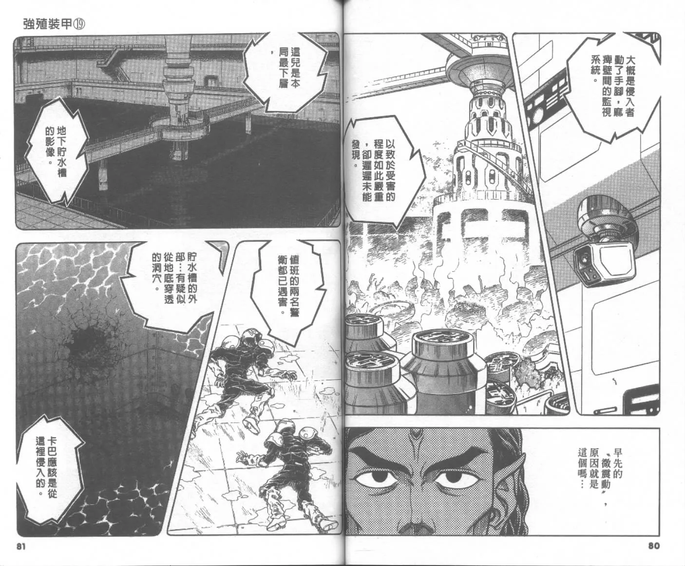第19卷 第42页