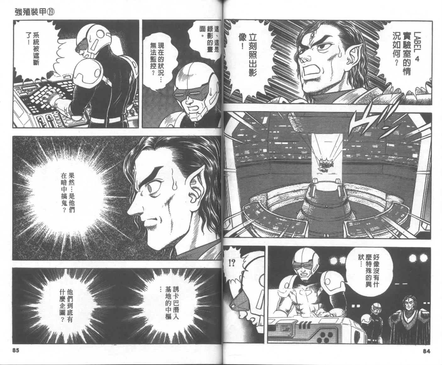 第19卷 第44页