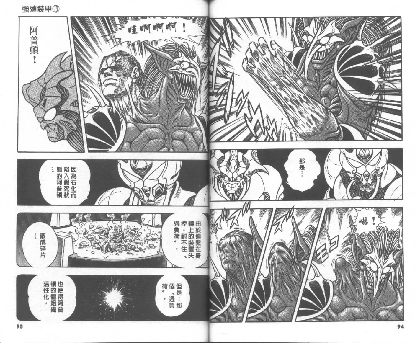 第19卷 第49页