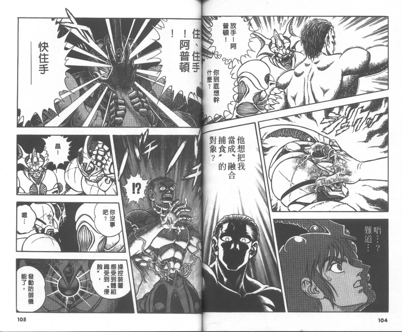 第19卷 第54页
