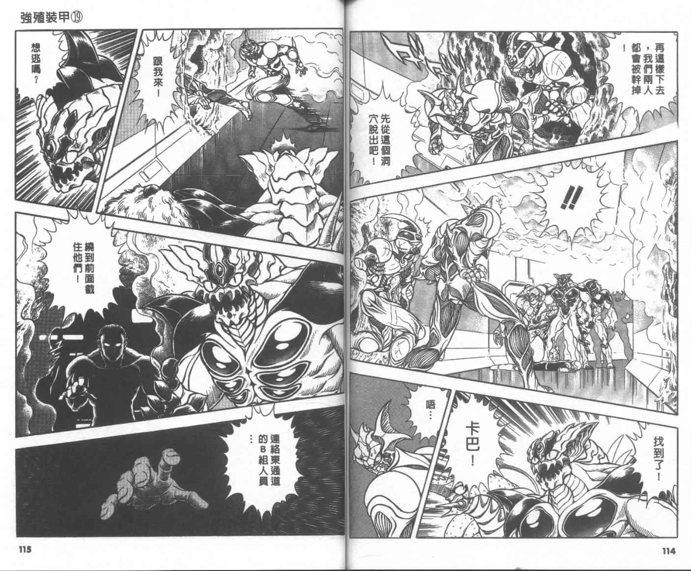 第19卷 第59页