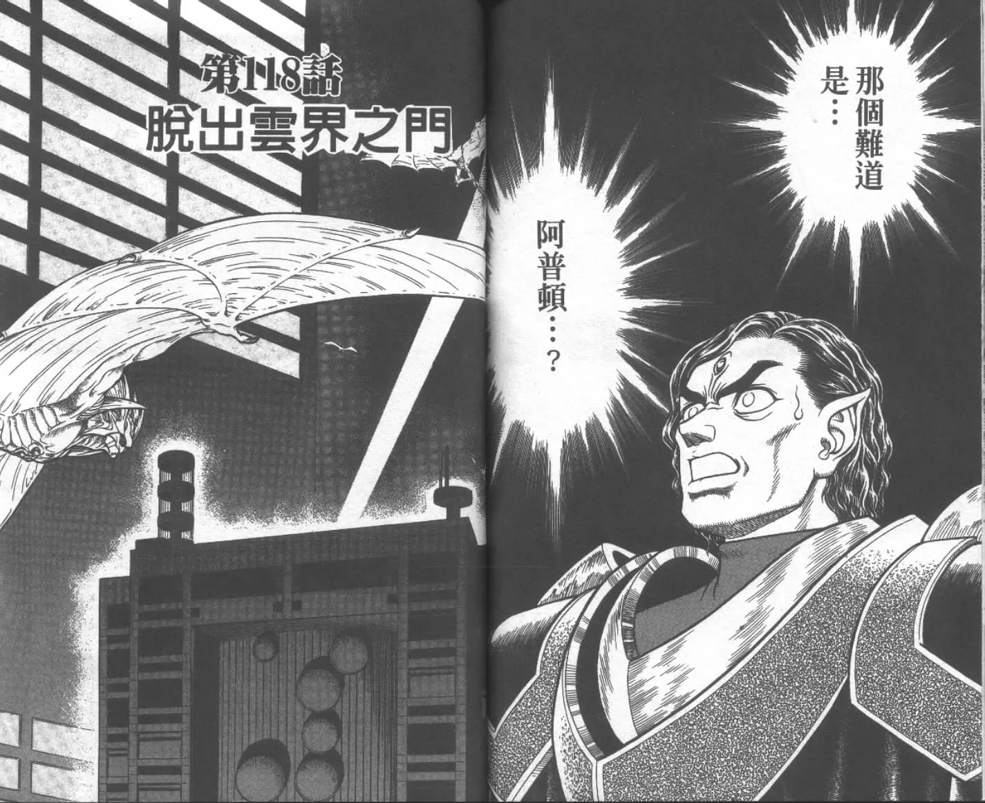 第19卷 第62页