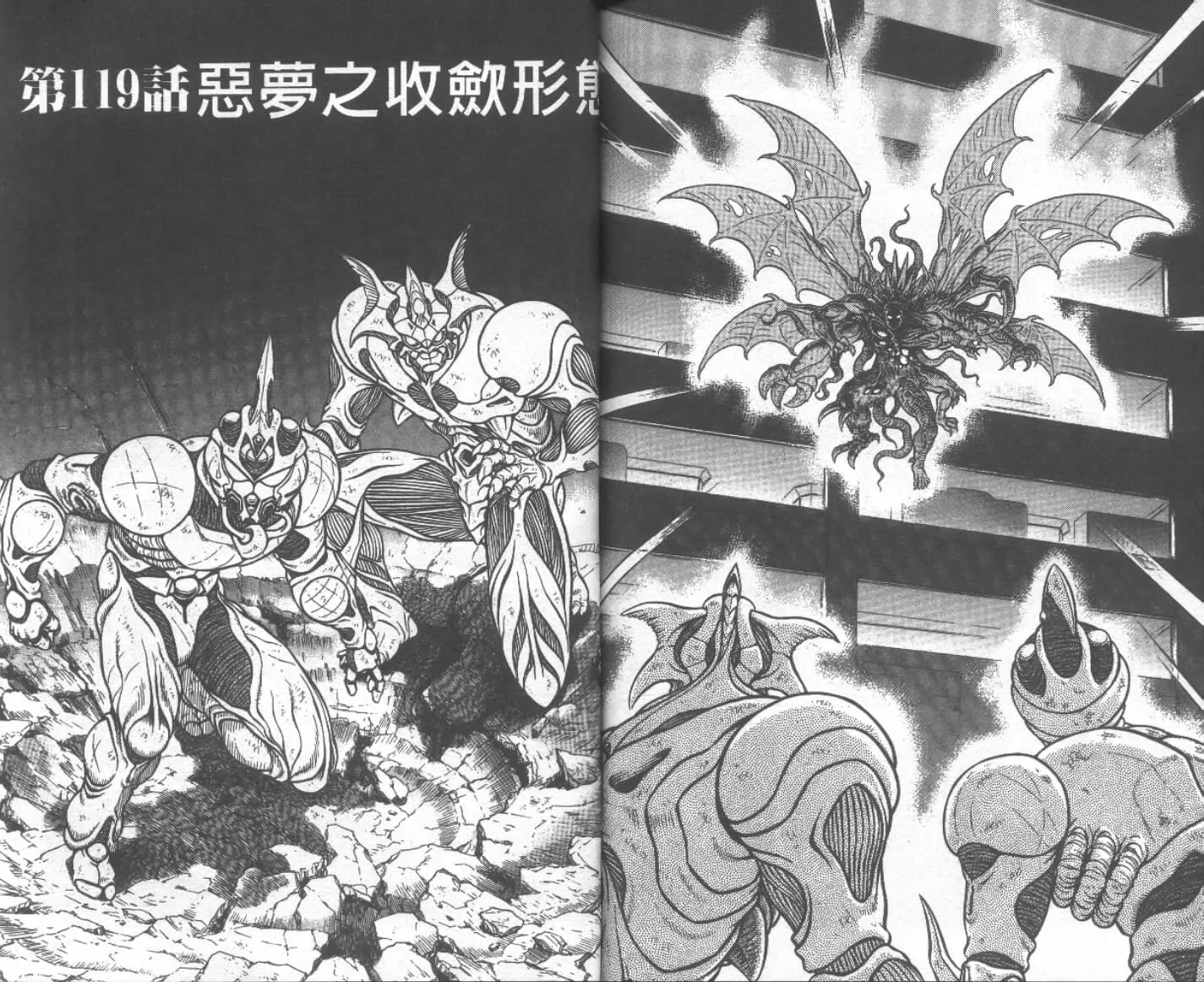 第19卷 第73页