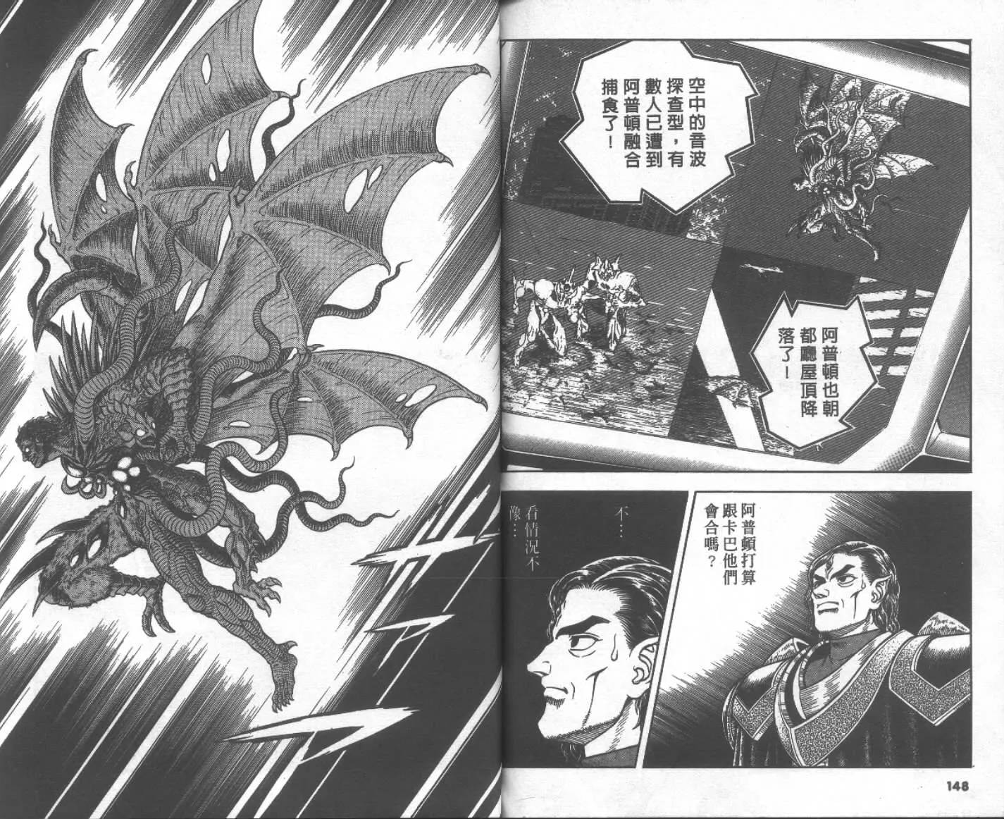 第19卷 第74页