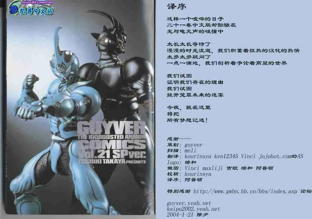 第21卷 第5页