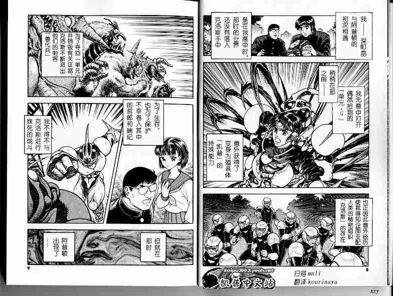 第21卷 第9页