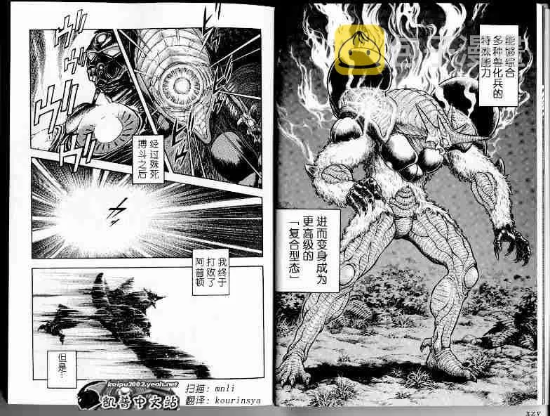 第21卷 第12页