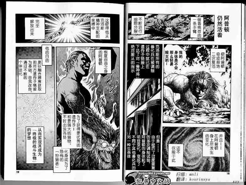 第21卷 第13页