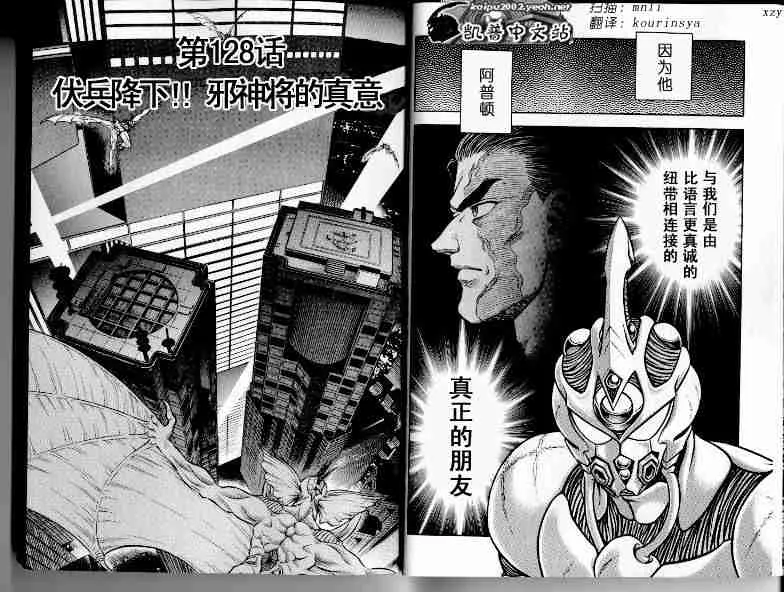 第21卷 第17页