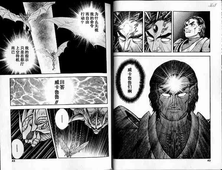 第21卷 第25页
