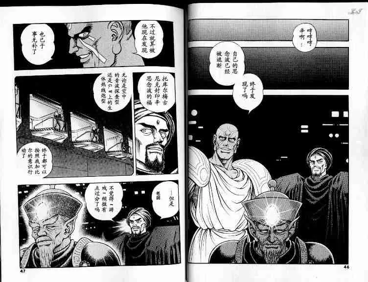第21卷 第27页
