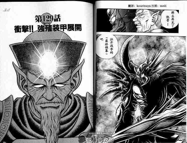 第21卷 第29页