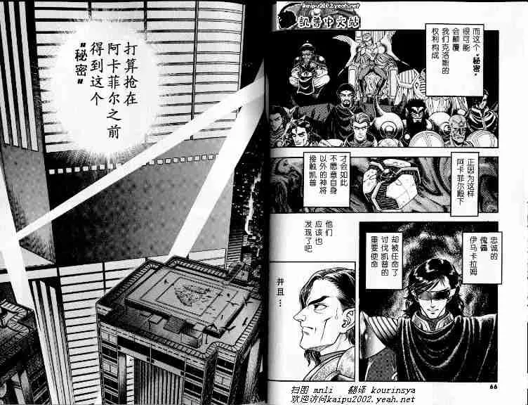 第21卷 第37页