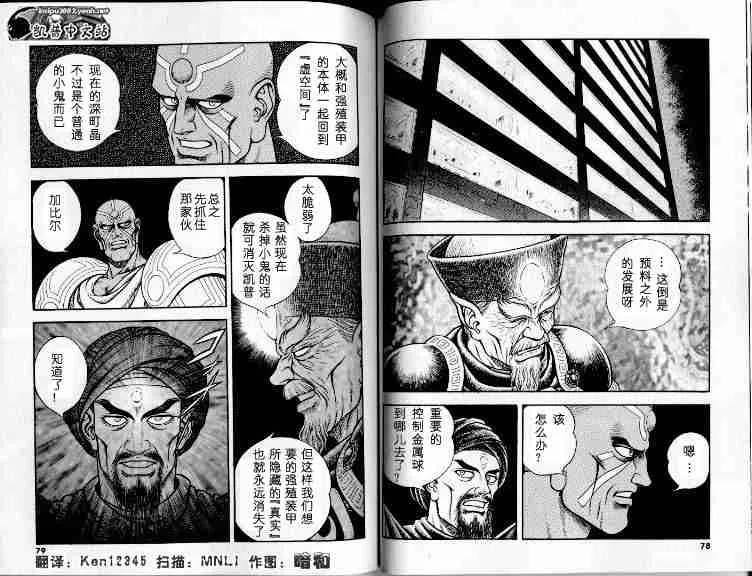 第21卷 第43页