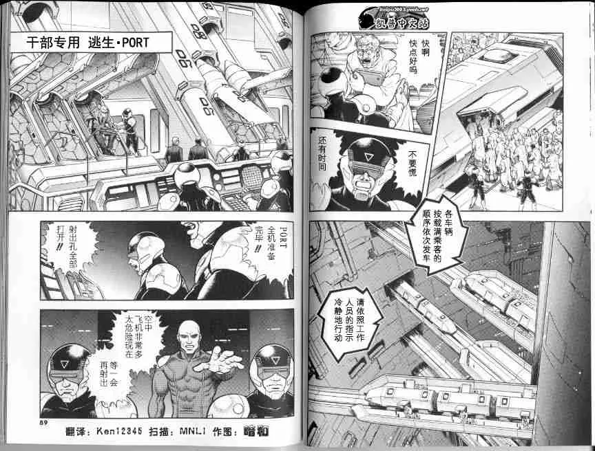 第21卷 第48页