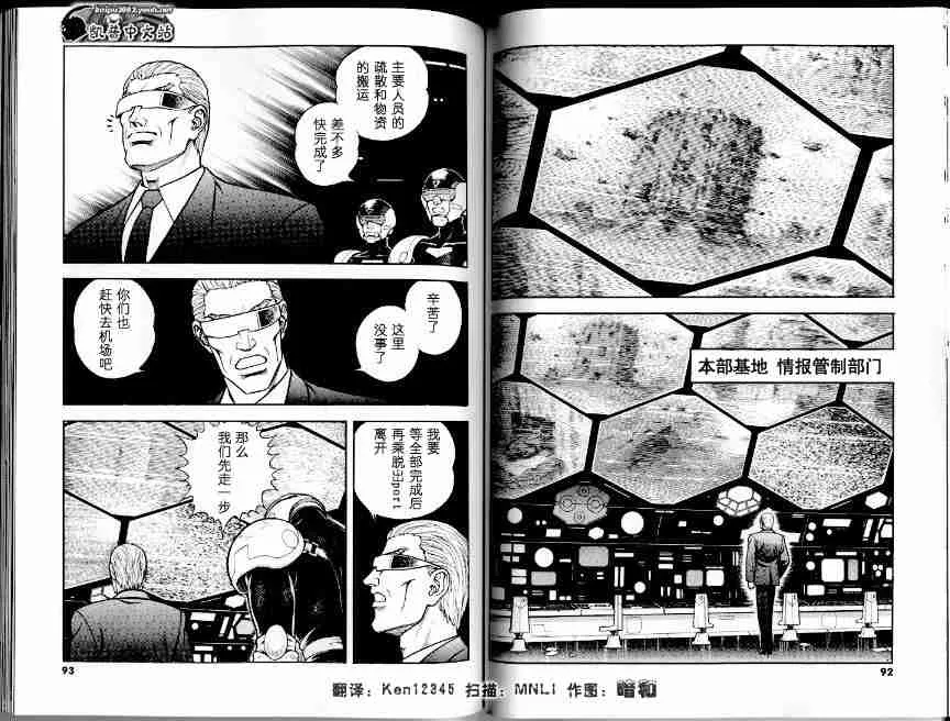 第21卷 第50页
