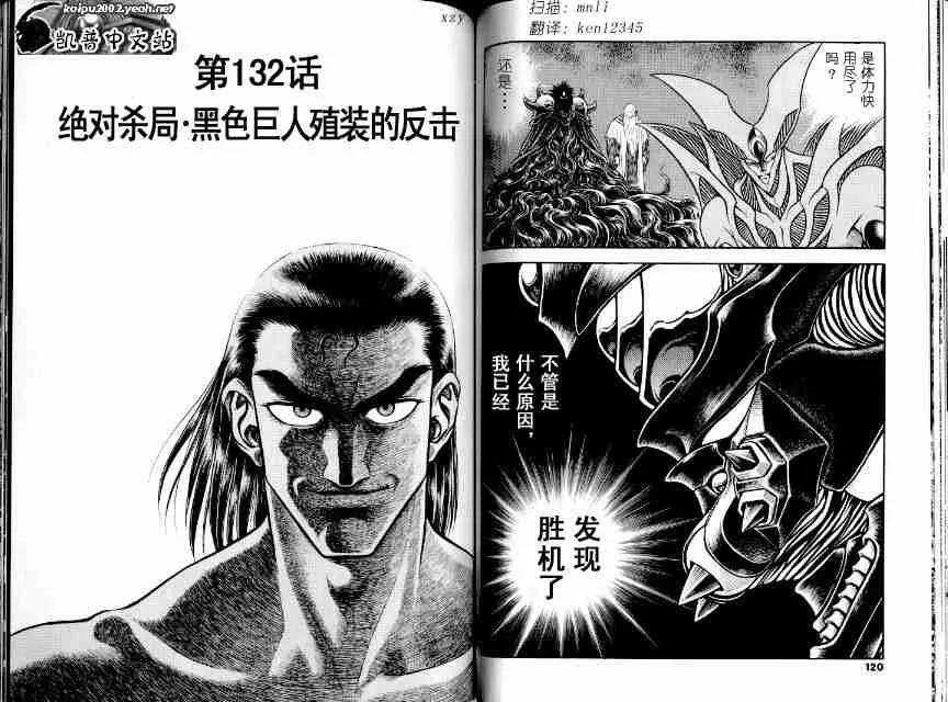 第21卷 第63页