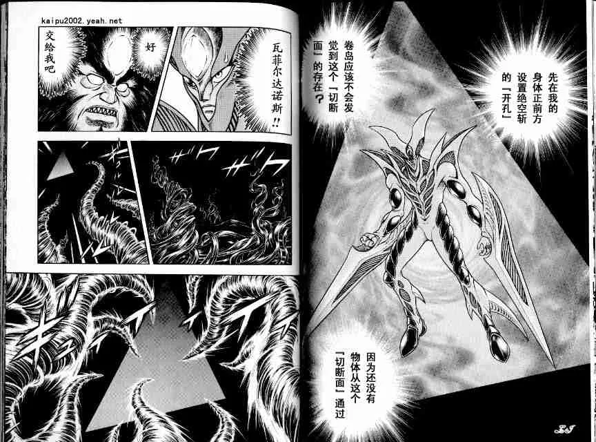第21卷 第70页