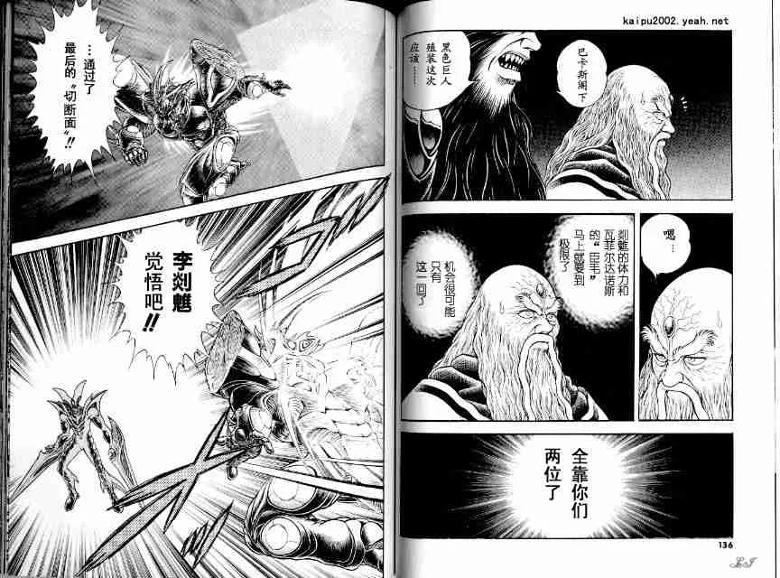 第21卷 第71页