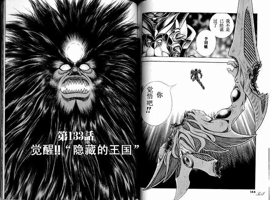 第21卷 第75页