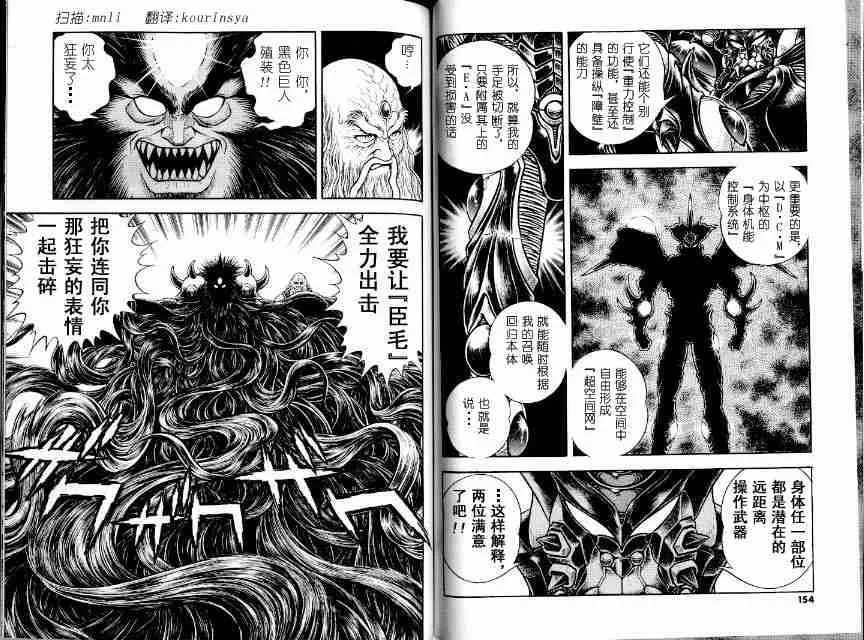 第21卷 第80页