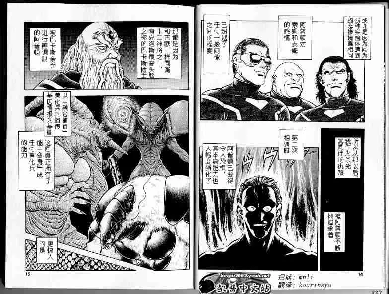 第21卷 第99页