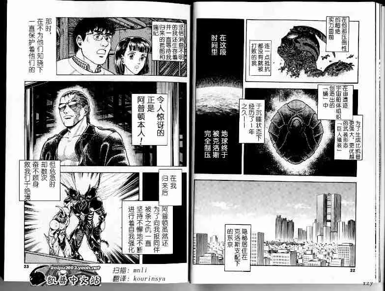 第21卷 第103页