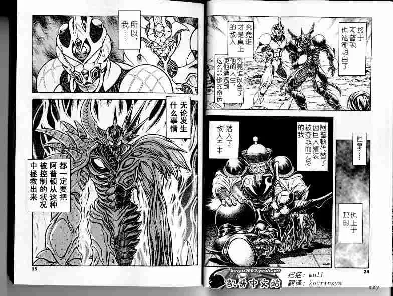 第21卷 第104页