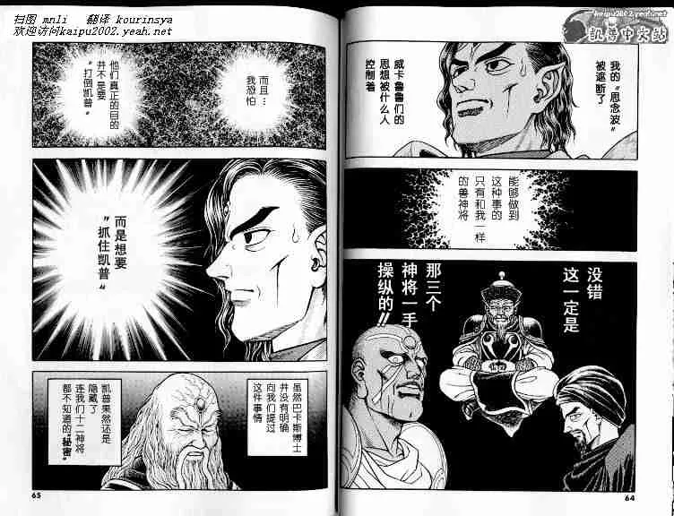 第21卷 第124页
