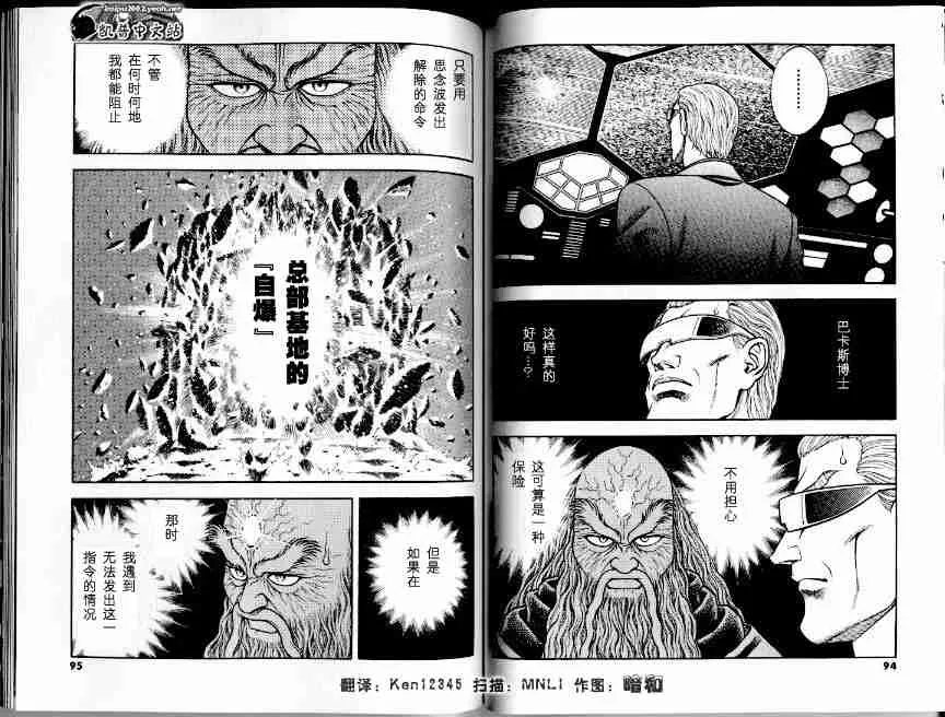第21卷 第139页